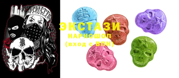 mdma Верхний Тагил