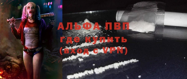 mdma Верхний Тагил