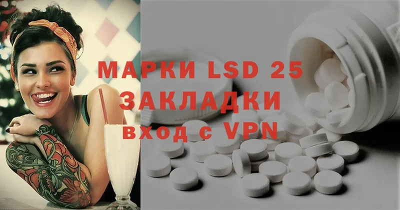 ЛСД экстази ecstasy  где можно купить   Кологрив 