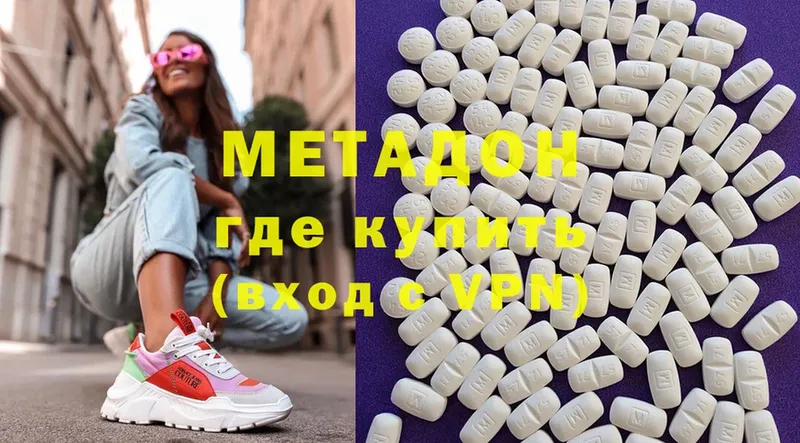 МЕТАДОН мёд Кологрив