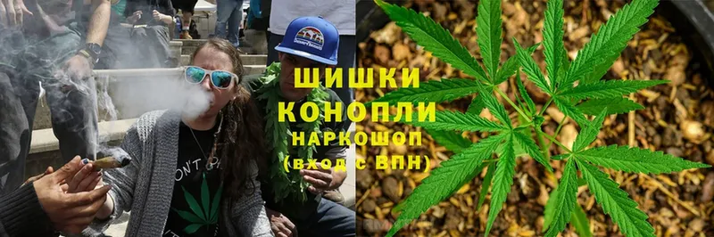 МАРИХУАНА White Widow  где купить   Кологрив 